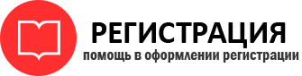 прописка в Губкинском id956337